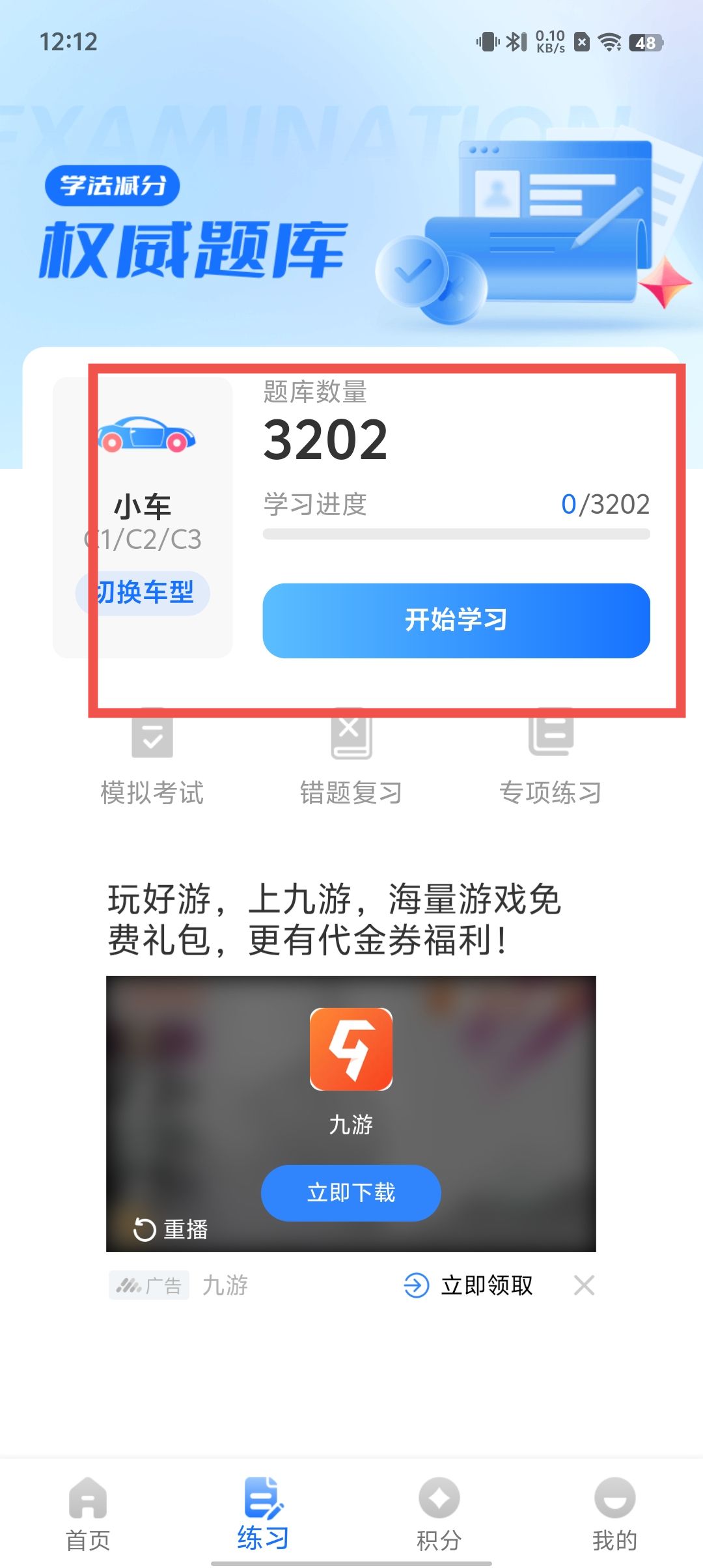 ec300a9bed999359c9d232cd28a5db6b.jpg