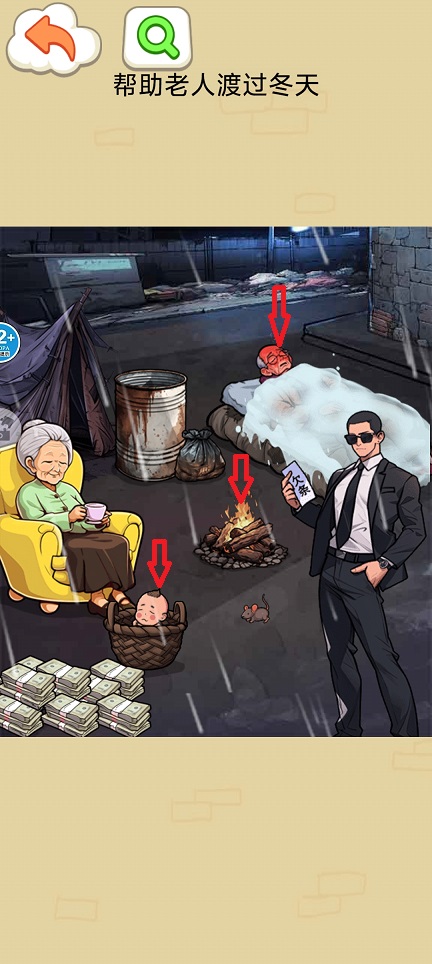 微信图片_20250210103842.jpg