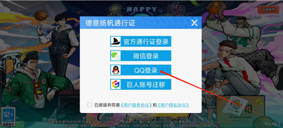 1739158753940.png