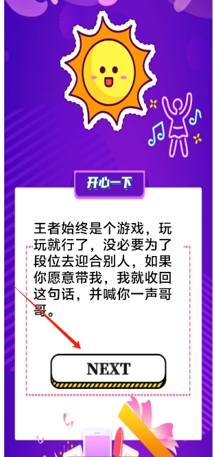 微信截图_20250210160915.png