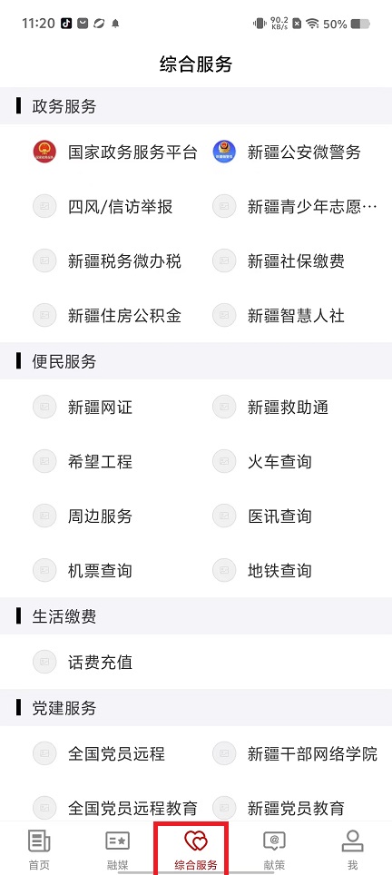 微信图片_202502101135391.jpg