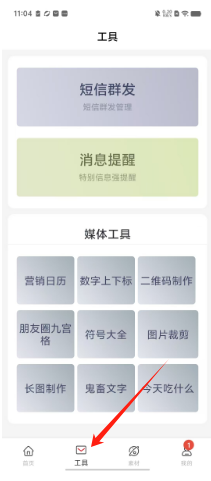 45a74b7c3f11aa76e6f12868ebbfcf7.png