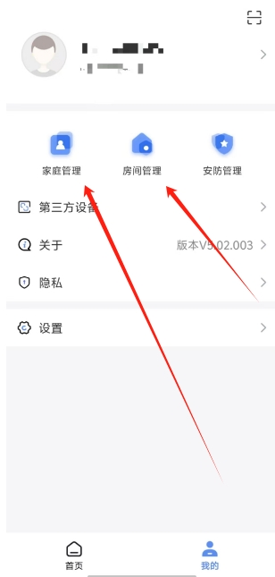 微信截图_20250210163217.png