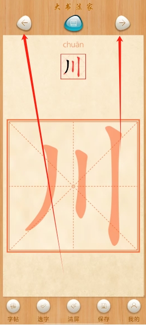 微信截图_20250210164929.png