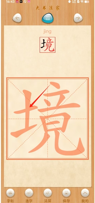 微信截图_20250210164832.png