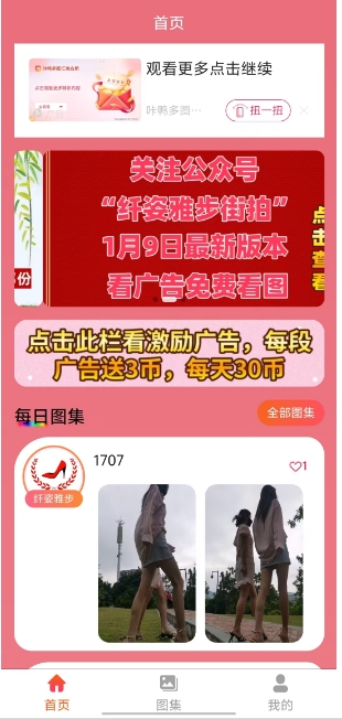 微信截图_20250210161746.png