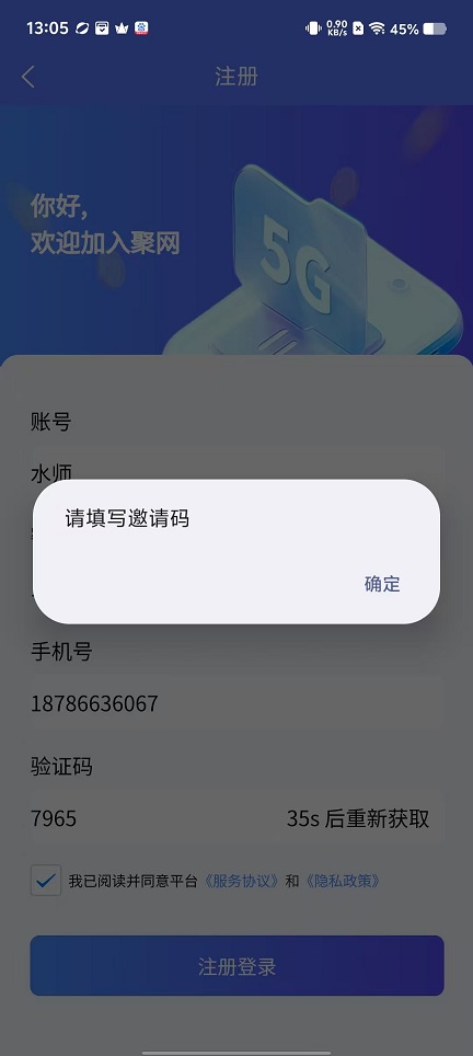 微信图片_20250210143802.jpg