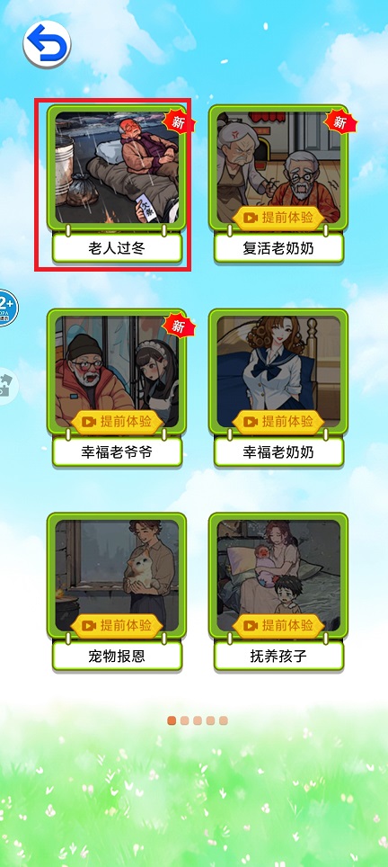 微信图片_20250210103825.jpg