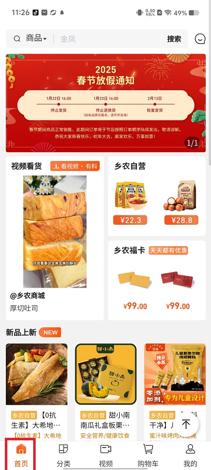 微信图片_20250210113604.jpg