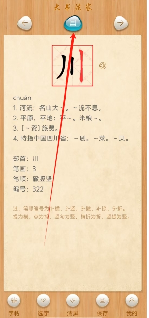 微信截图_20250210164858.png