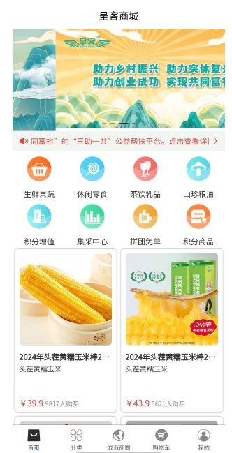 微信截图_20250210162252.png