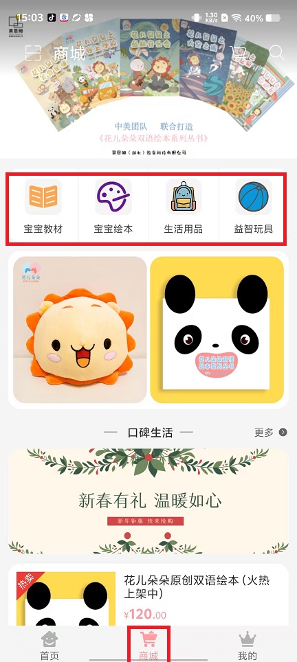 微信图片_202502101525171.jpg