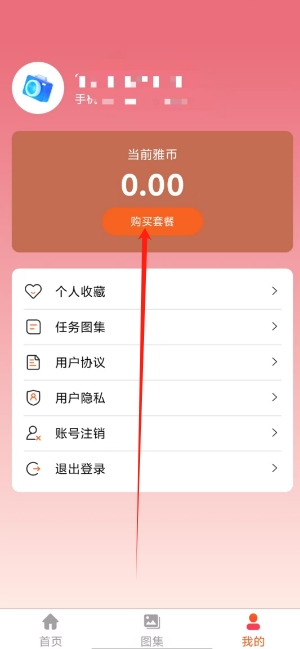 微信截图_20250210161810.png
