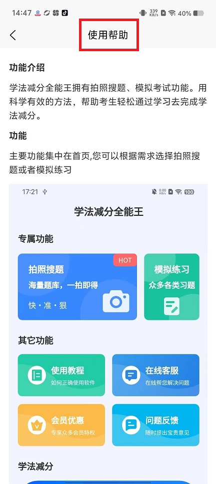 微信图片_20250210144805.jpg