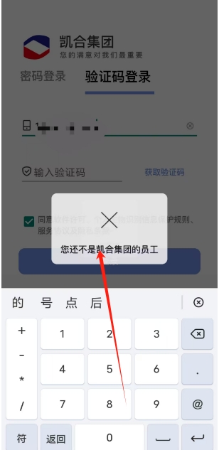 微信截图_20250210162034.png