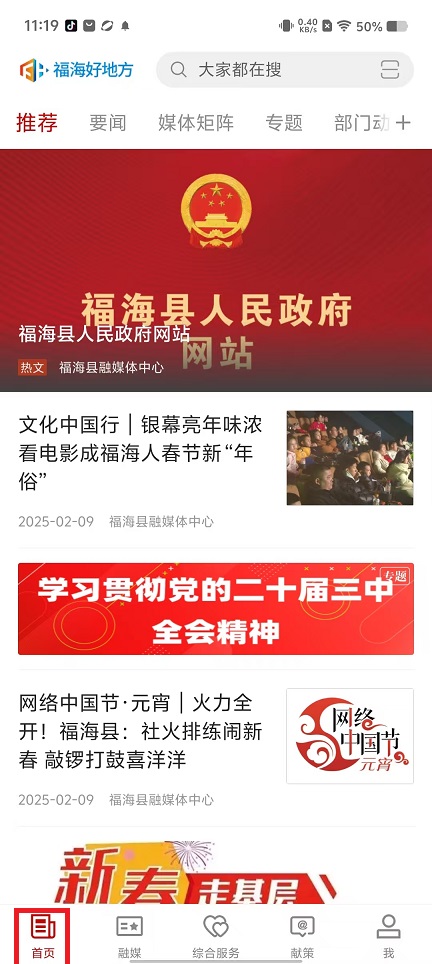 微信图片_20250210113531.jpg
