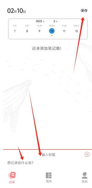 微信截图_20250210160056.png
