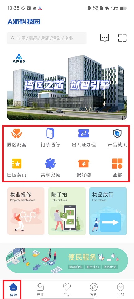 微信图片_20250210134401.jpg