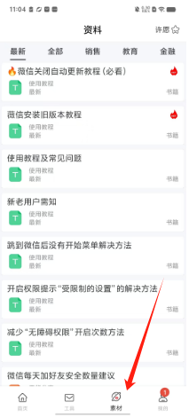 6081ac7ce45d60fb6fe54205d7ec47c.png