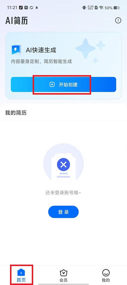 微信图片_20250210113539.jpg
