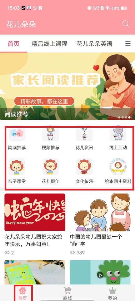 微信图片_20250210152517.jpg