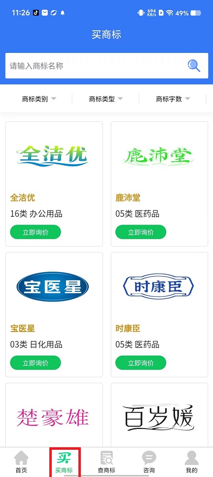 微信图片_20250210113601.jpg