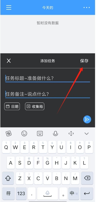 微信截图_20250210162919.png