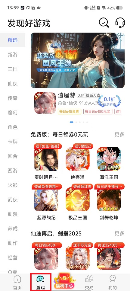 微信图片_202502101400171.jpg