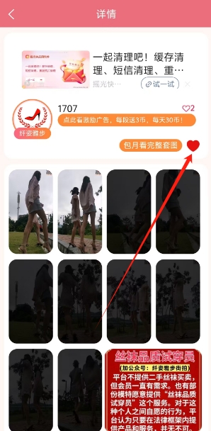 微信截图_20250210161755.png