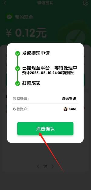 微信截图_20250210155813.png