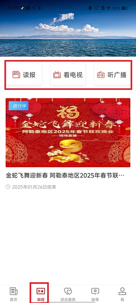 微信图片_20250210113539.jpg