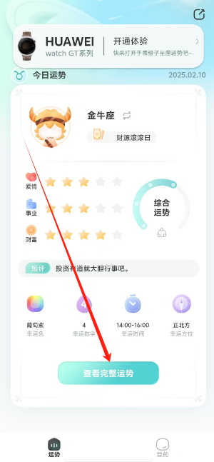 1739159480771.png