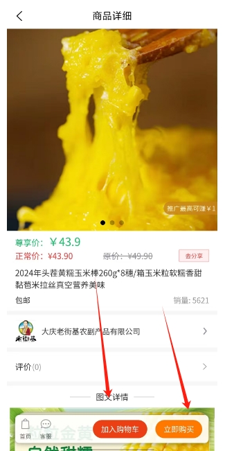 微信截图_20250210162258.png