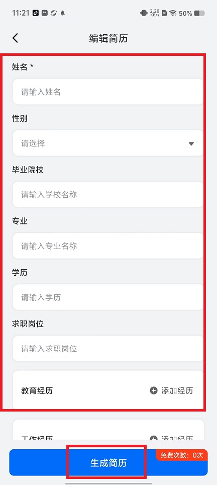 微信图片_20250210113545.jpg