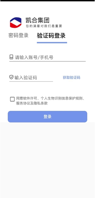 微信截图_20250210162027.png