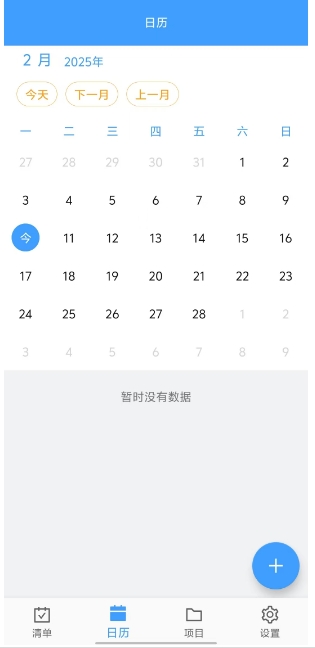 微信截图_20250210162926.png