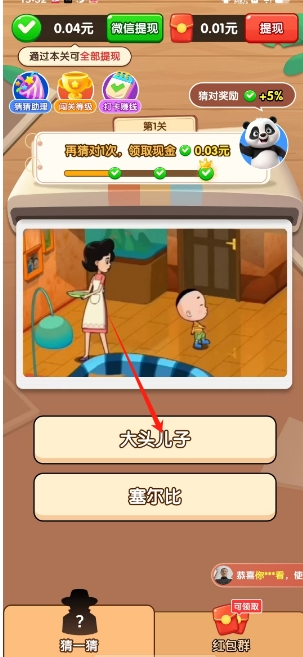 微信截图_20250210155758.png