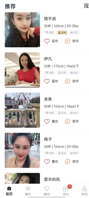 微信截图_20250210163428.png