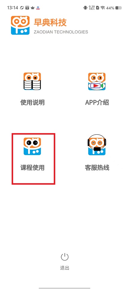 微信图片_20250210133252.jpg