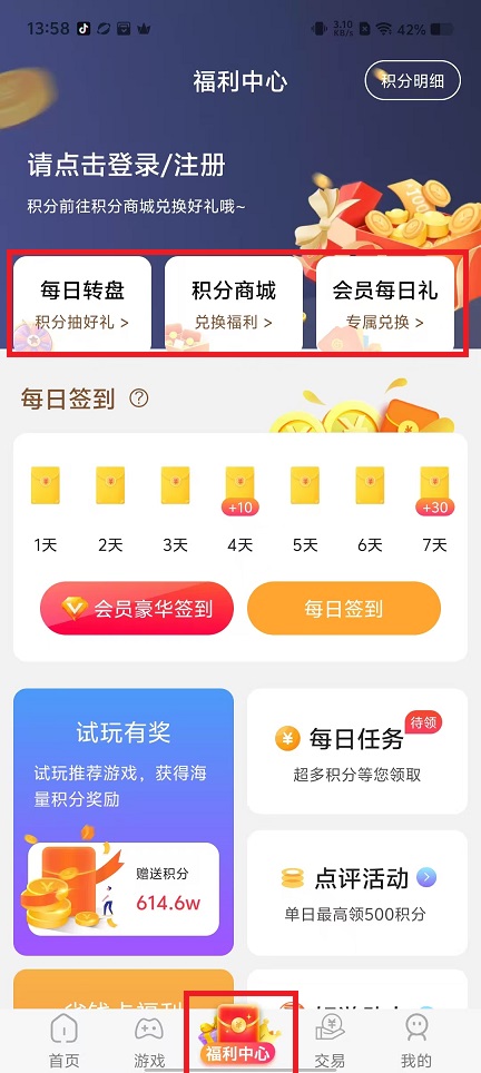 微信图片_20250210140016.jpg