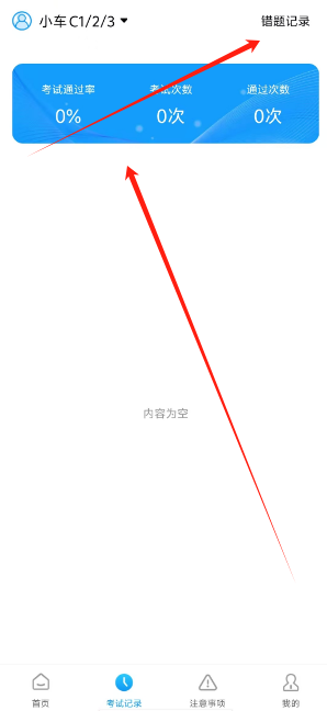 1739157062579.png