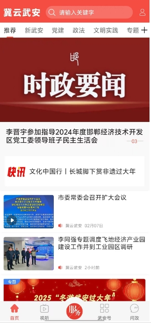 微信截图_20250210160623.png
