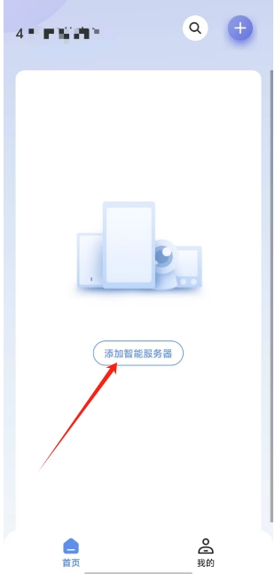 微信截图_20250210163202.png