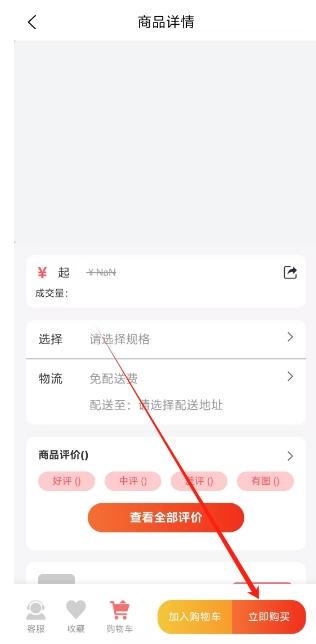 微信截图_20250210155517.png