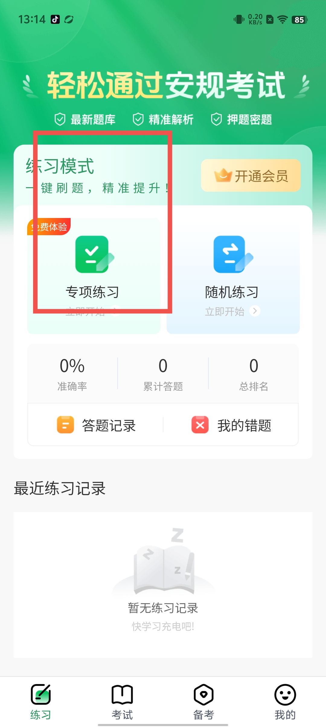 a57224e1b087cfbb3476df6bb6f72e40.jpg