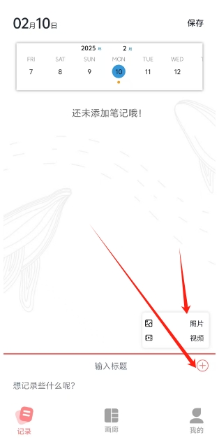 微信截图_20250210160110.png