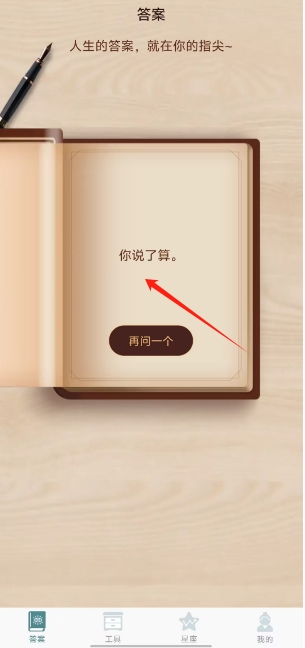 微信截图_20250210161449.png