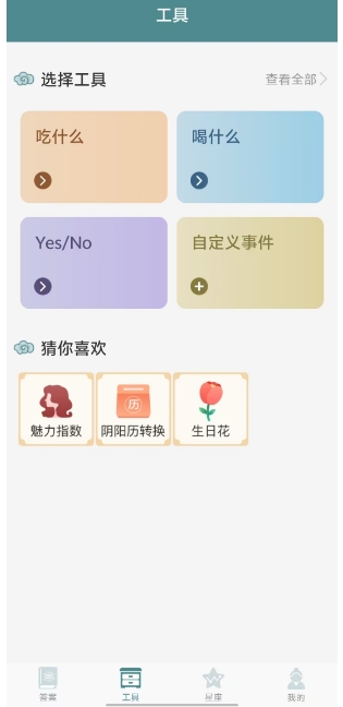 微信截图_20250210161454.png
