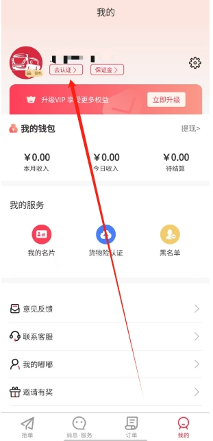 微信截图_20250210160425.png