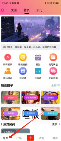 6c2f0ab1ba849193257a0d3a0bfc369.png